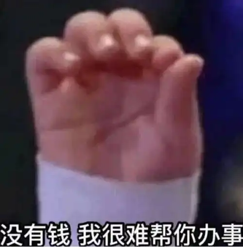  有没有神反转的沙雕文案