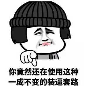  雄安强势归来掀风暴尽责到底贾跃亭遭打脸