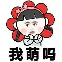 没有表情包怎么聊天为什么中国年轻人爱用表情包