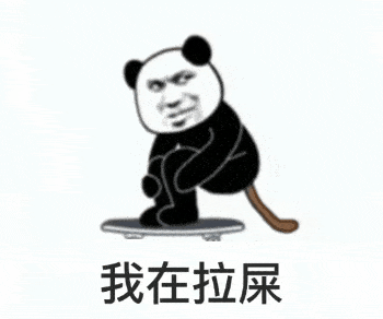  熊猫头表情包emo不是装的我是真的活不明白