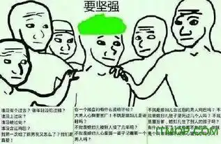  当然是选择原谅她表情包下载当然是选择原谅她啊表情包下载完整版it猫扑网