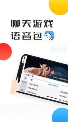  表情包app软件排行榜