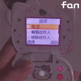  抖音热图表情精选