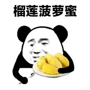  抖音海底两万里德芙巧克力表情包大全抖音海底两万里,德芙巧克力觅香歌曲表情包高清完整版极光下载站