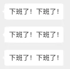  聊天刷屏gif表情大全