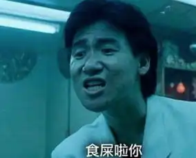  张大奕雪梨开撕大型互爆黑料现场
