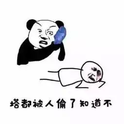  石家庄上演现实版王者农药第一刺客天团正组队开黑