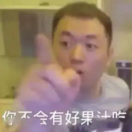  表情包