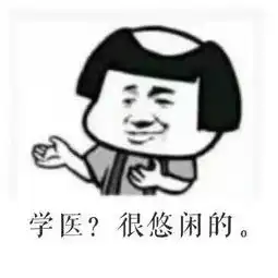  你知道吗夸夸群火了