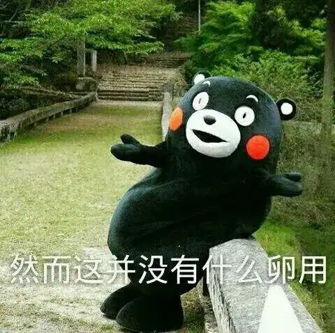 原神芙宁娜沙雕表情