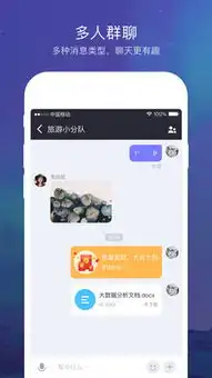  极光趣聊