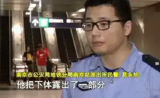  女孩坐地铁被蹭,摸了一手液体,看清之后傻眼了