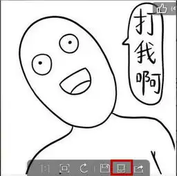  那些藏在微信里的秘密