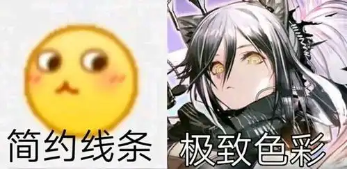  沙雕表情包分享七