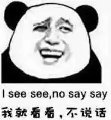  在成都,用打车软件打到一个五菱宏光是一种怎样的体验