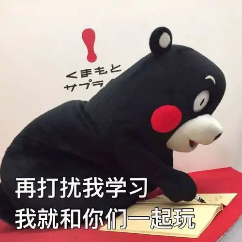 光遇好玩吗表情包招手