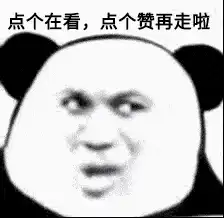  表情包你在干嘛呀,我有一点点想你哦