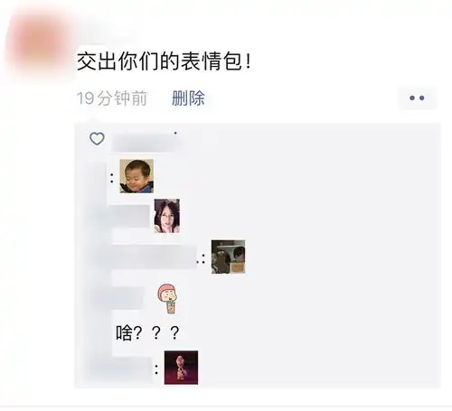  ios版微信更新虽没有深色模式,但朋友圈评论区可发表情包