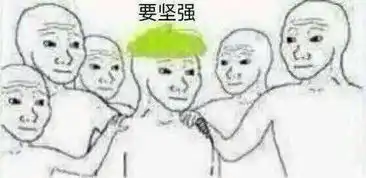 微笑就好了表情包原谅我