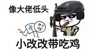  麦田里崛起的程可爱爱笑妹子10杀带汉吃鸡哇贼强