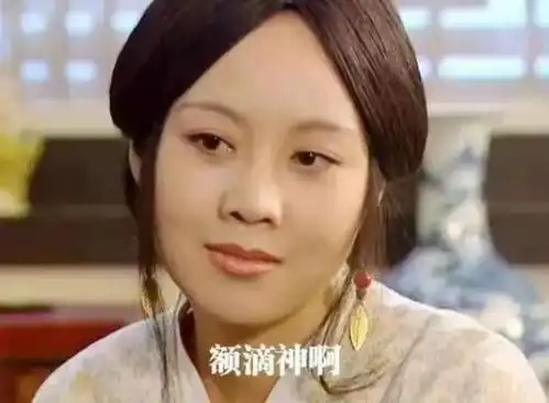  亲爱的爸妈跃居抖音剧集榜第3闫妮演后妈,太赞了