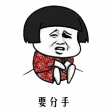  抖音怕啊啊gif表情包大全预约怕啊啊动图表情包去水印版v1.0.0免费版99安卓游戏