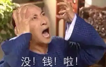  吃孩子怪蜀黍再更新,魏大勋彭昱畅王大陆成表情包新力量