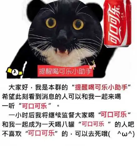 画斗图熊猫表情包素描阴