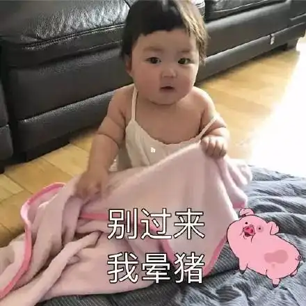 深夜吃不胖表情包罗熙