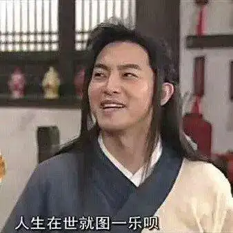 白展堂表情包照片尚敬