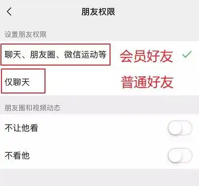 微信版本更新好看又好用朋友圈评论表情包视频时间