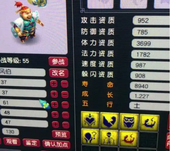  梦幻西游商人28w秒走130无级别凝滞铠甲,中间商转手能赚多少