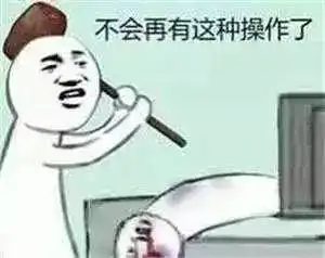 地铁被摸手表情包放闪