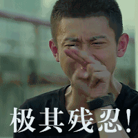  好不容易买了套别墅,还没住进去就死了