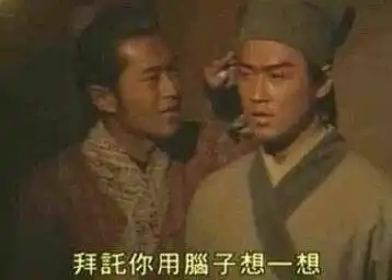  广州人聊天一定要用tvb表情包马上slay全场