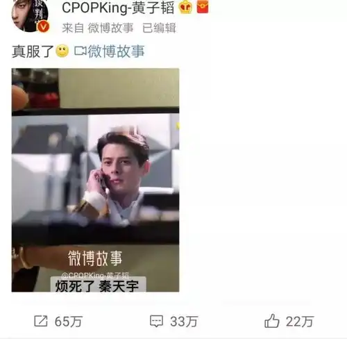 黄子韬,一个行走的表情包,承包了二月份追剧的所有笑点