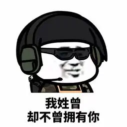  表情丨我最近看上了一点点小东西