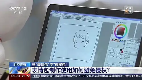  爱斗图的朋友们,当心表情包变侵权包