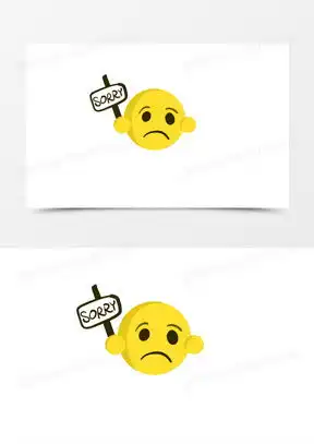 bilibili小黄脸表情包七
