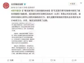  使用都挺好苏大强表情包会侵权你要小心了