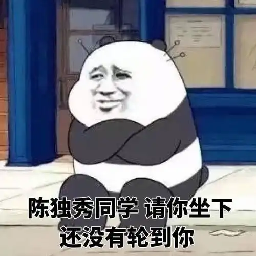 舌吻表情包动漫请开窗