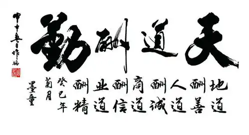  这个是什么字体