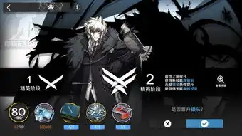快去玩明日方舟表情包莫