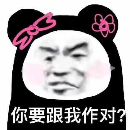  哥哥在吗哥哥,表情包