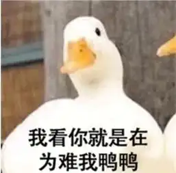  鸭血里边没有鸭成都这四家火锅店被查了
