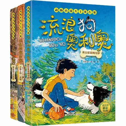  浙少社携作家沈石溪徐玲顾抒精彩亮相第十一届江苏书展