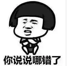  情侣套路表情包下载抖音情侣吵架套路表情包高清无水印极光下载站
