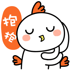  朋友拥抱,搂搂抱抱动态表情图片