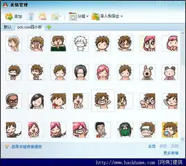  四小折qq表情大全下载四小折qq表情大全搞怪的四小折很可爱哦嗨客qq站