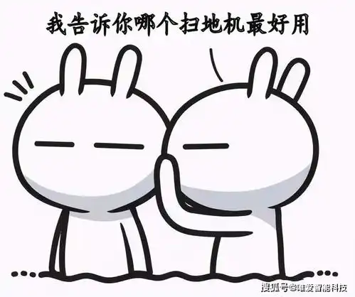  浅谈扫地机产品优胜劣汰能扫又能拖切勿被品牌蒙蔽双眼